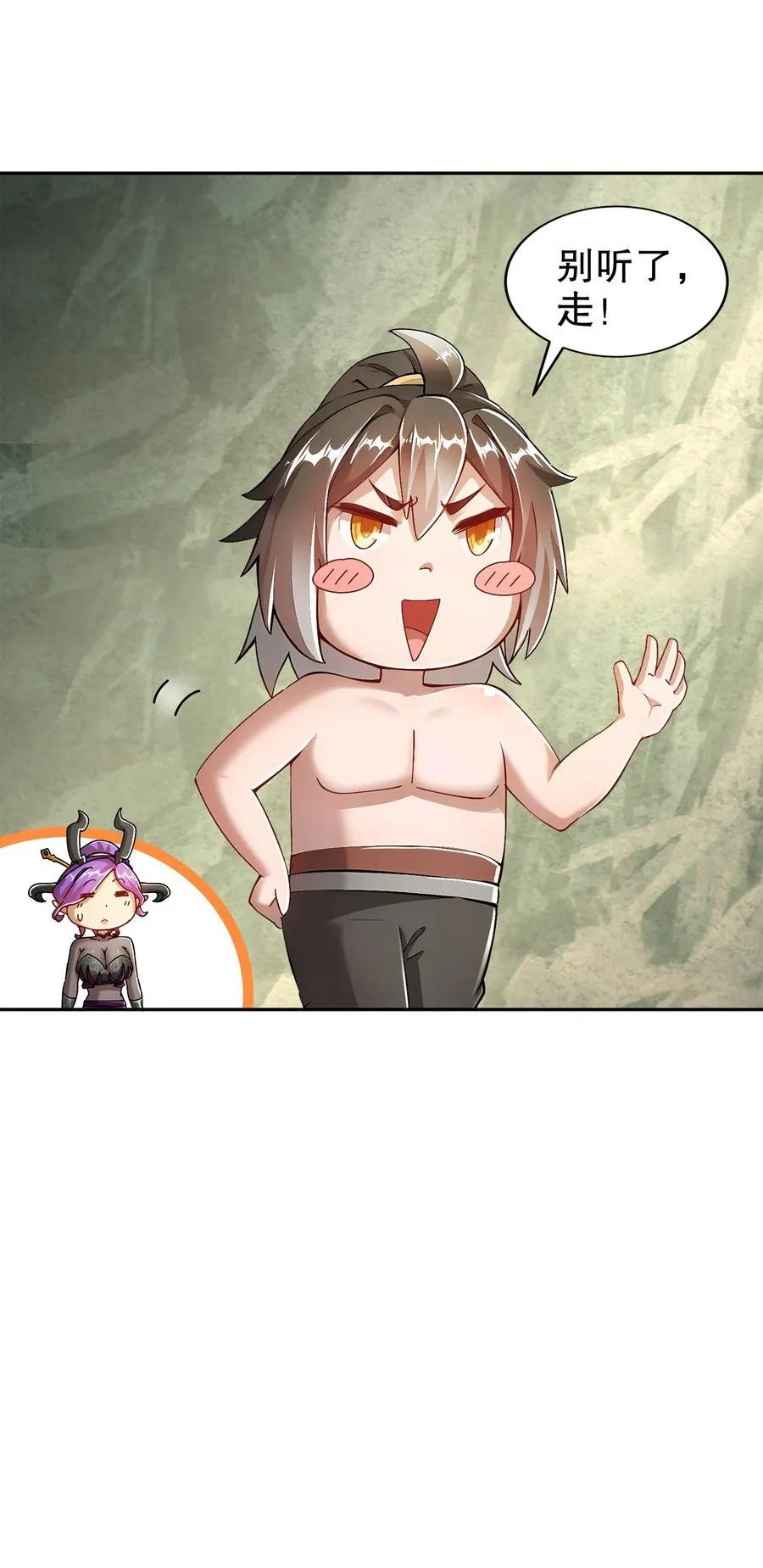 193 禁止抽出的兽娘？13