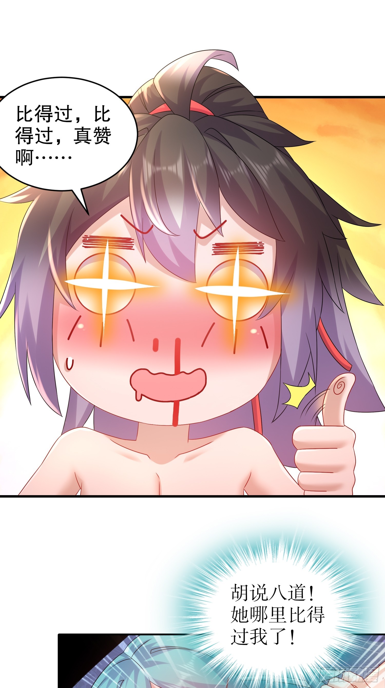 32 今晚的被窝有点挤15