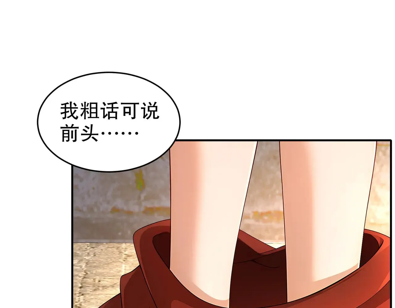 231-竹筒套香肠5