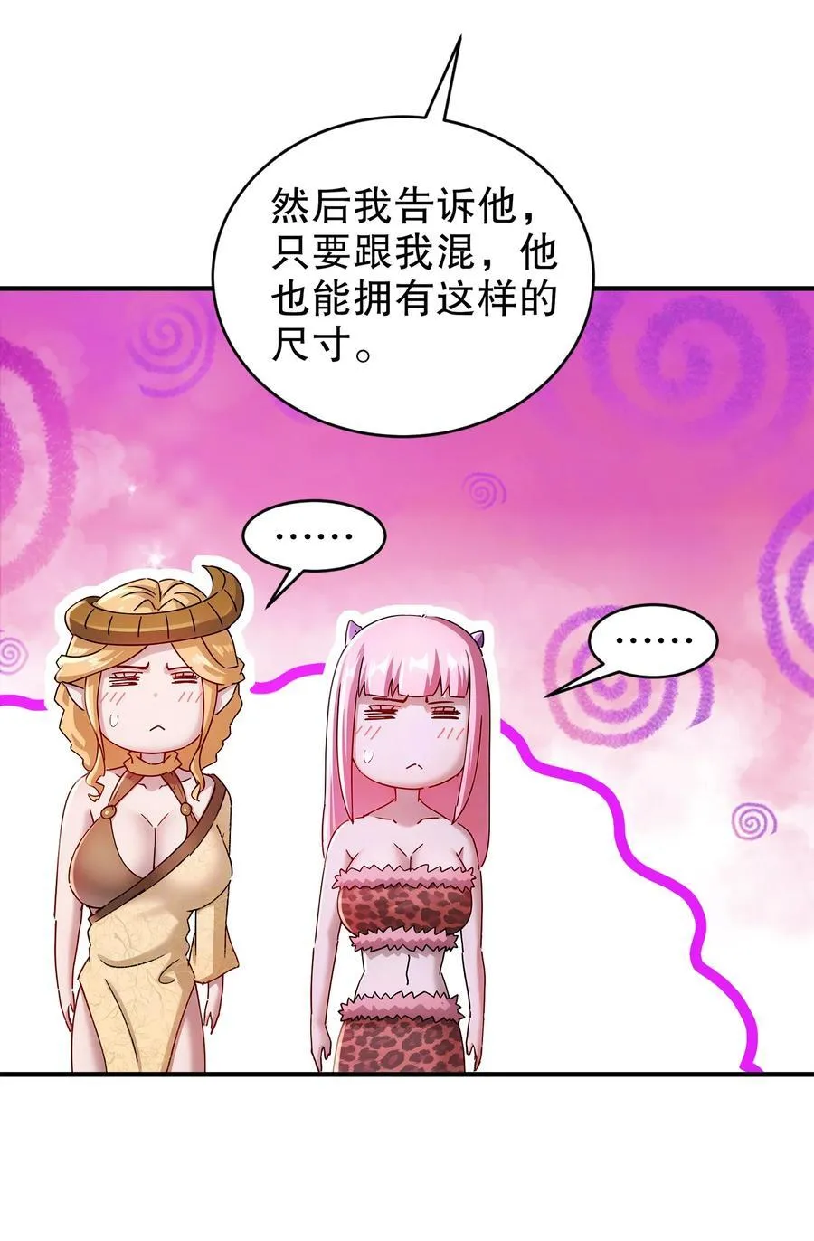 202 勿忘提肛21