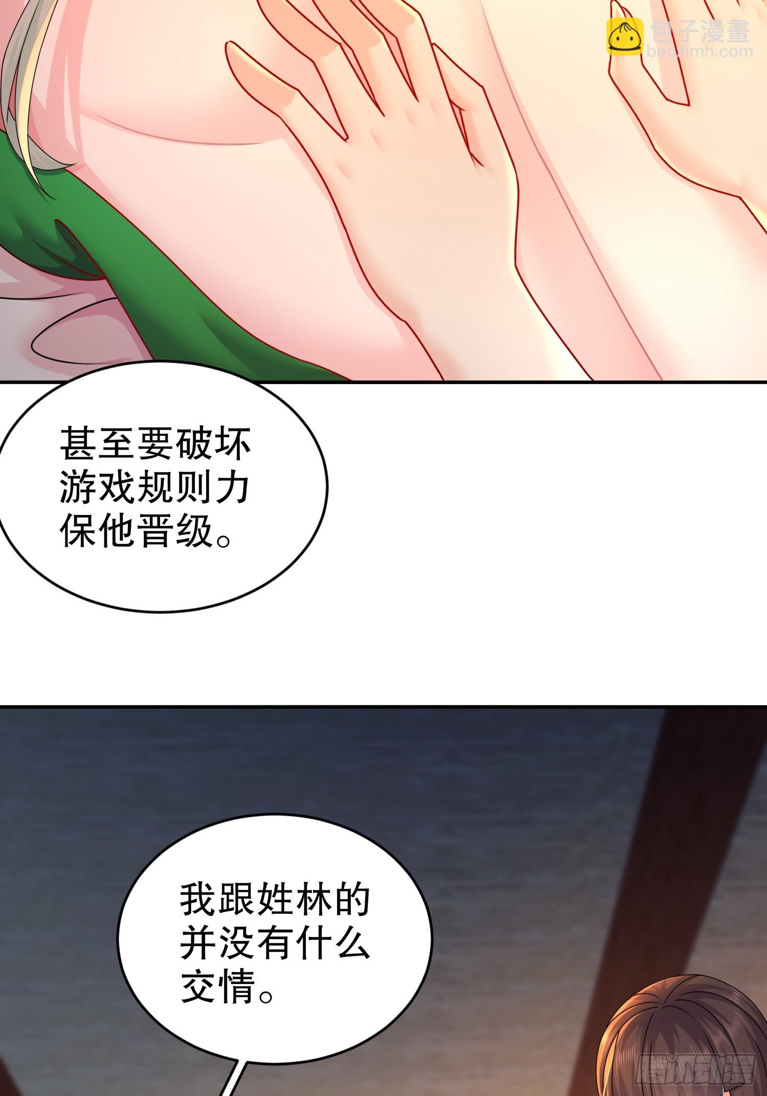 31 这个体w……12