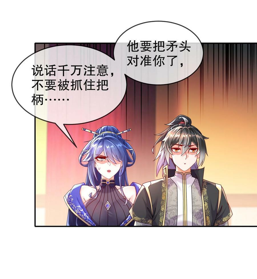 64-热情好客？31