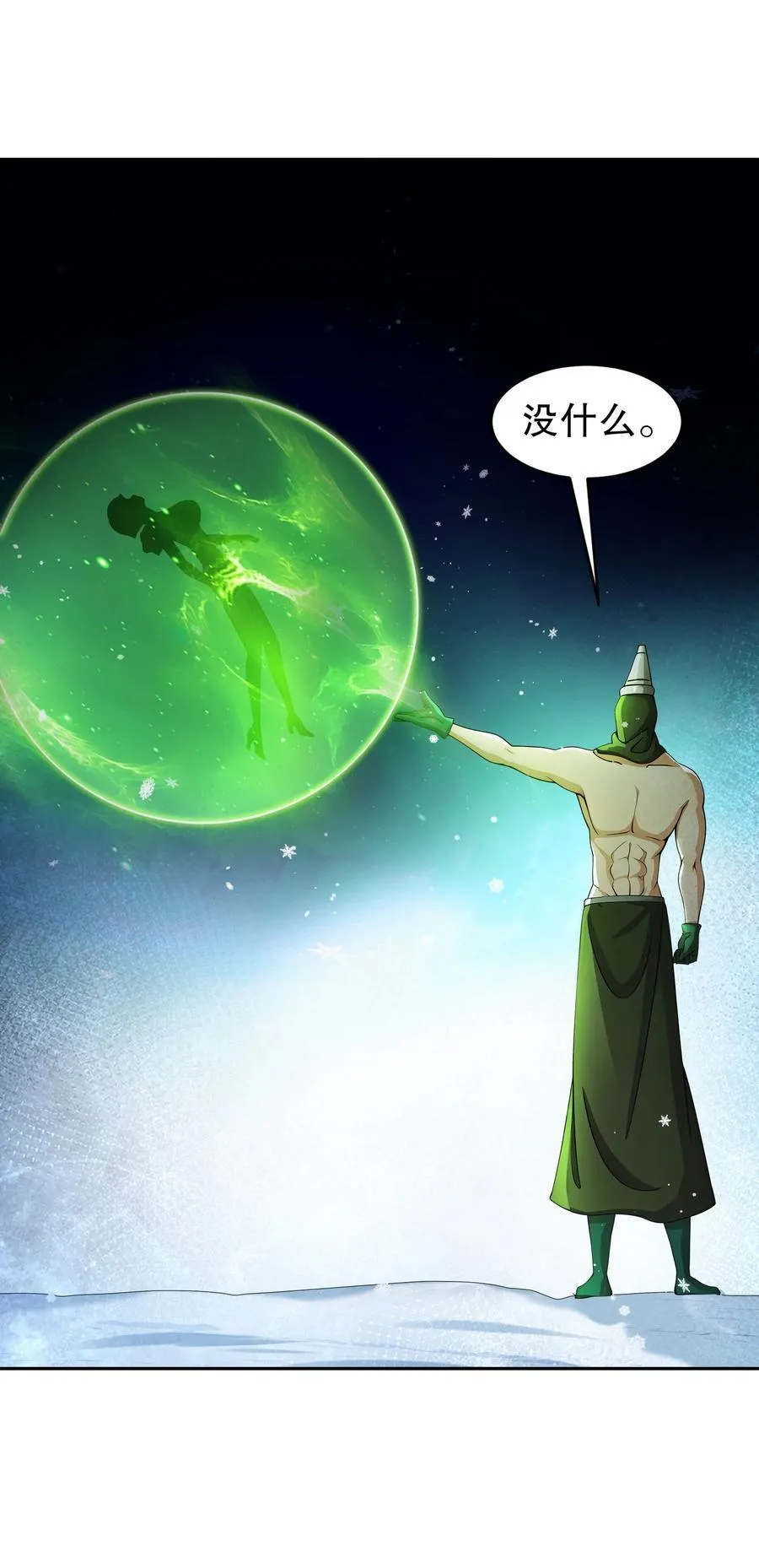 177 你真™不是人啊！15