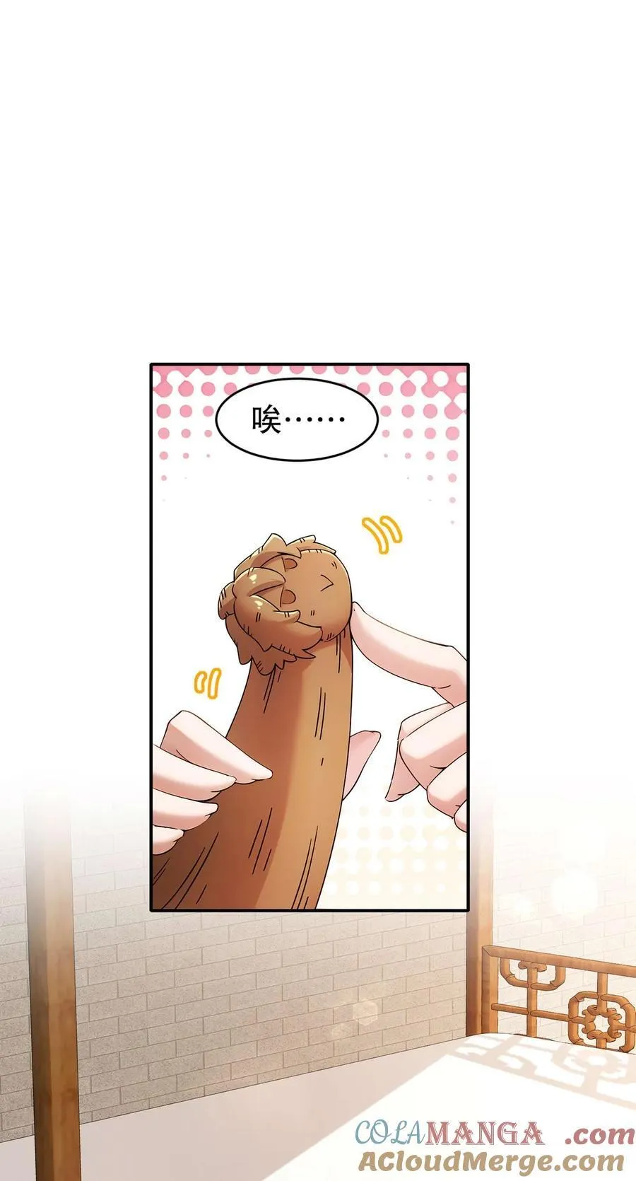 216 虎狼之词24