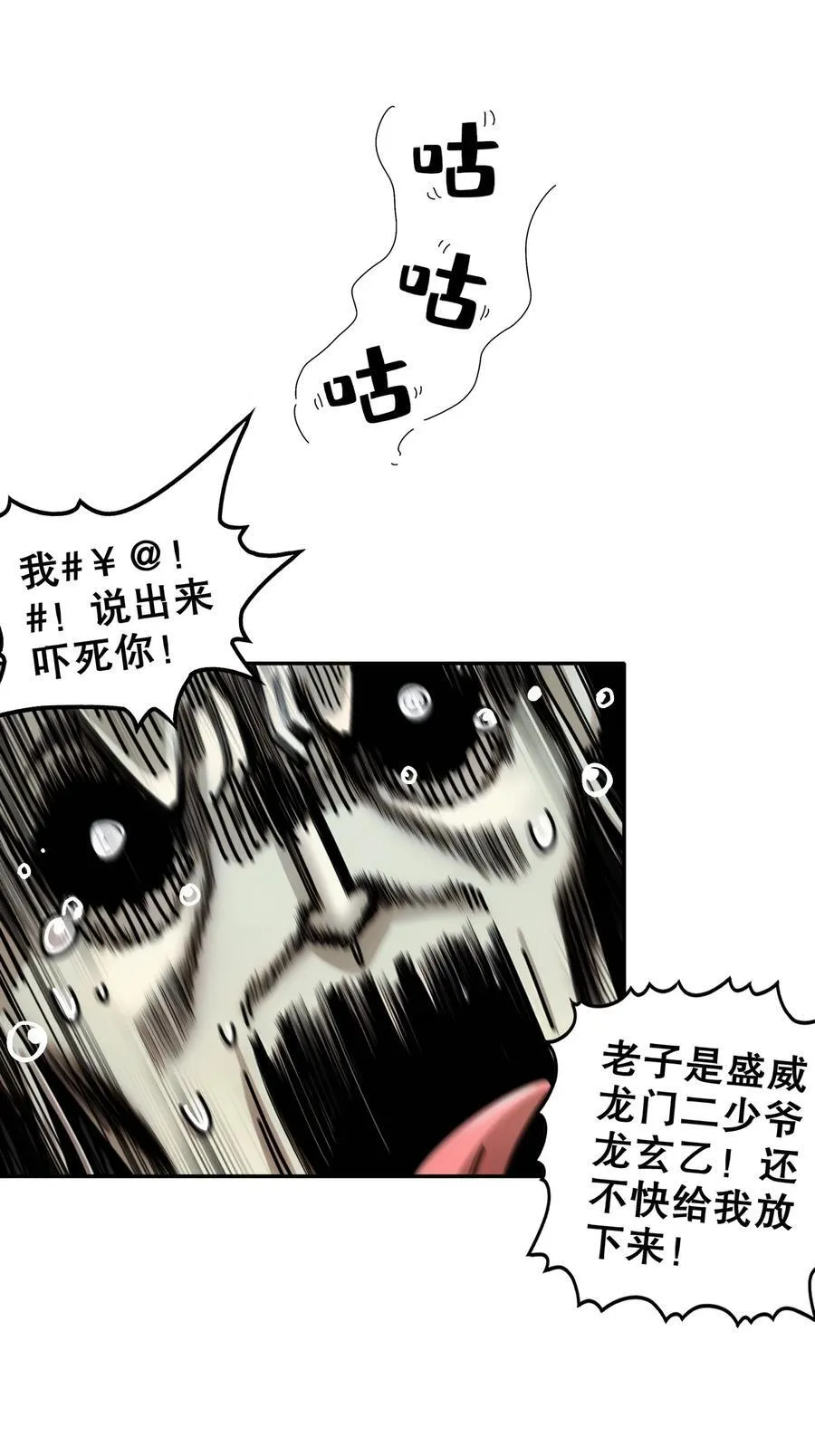 217 我崩了29