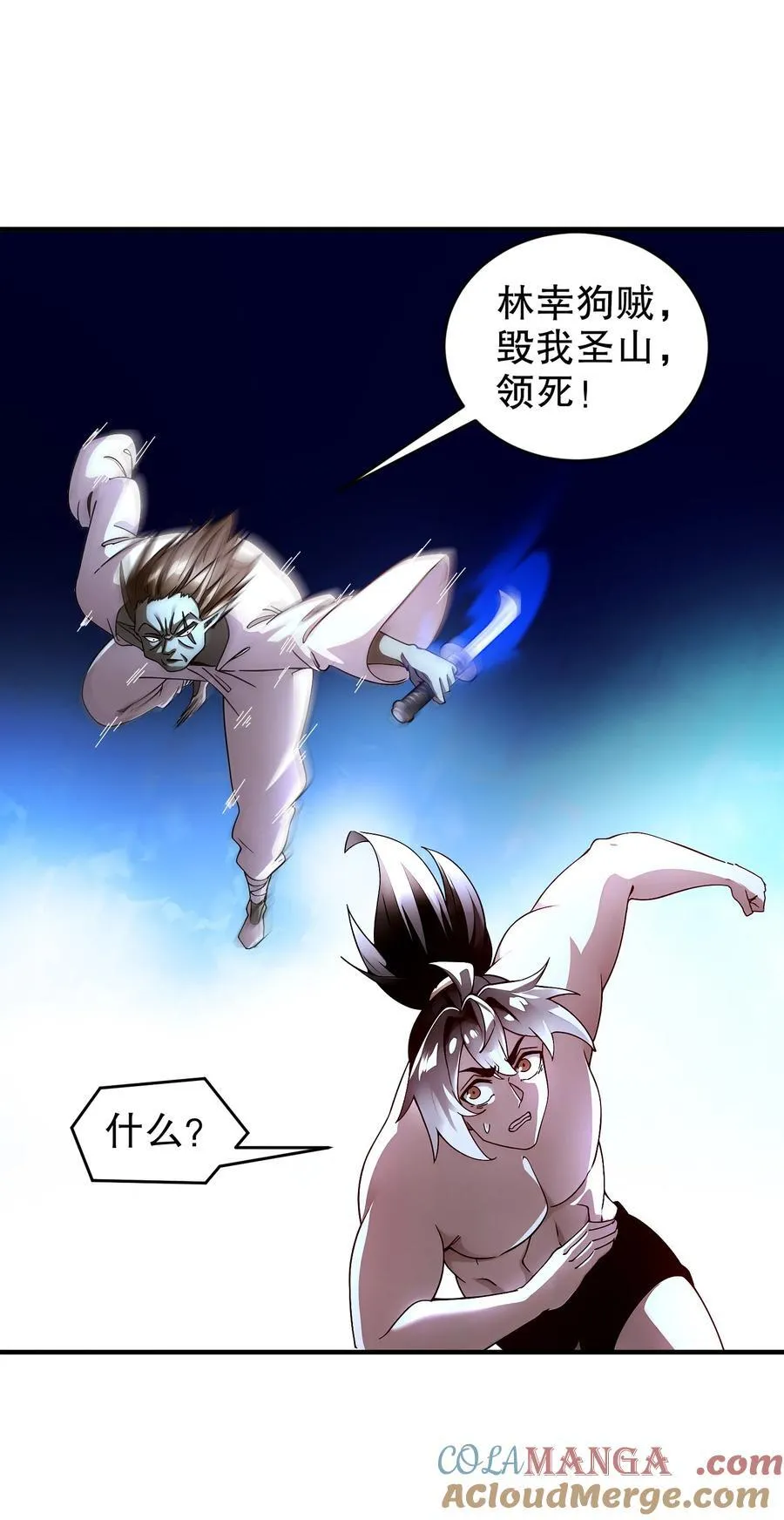 206 突破，就是这么简单20