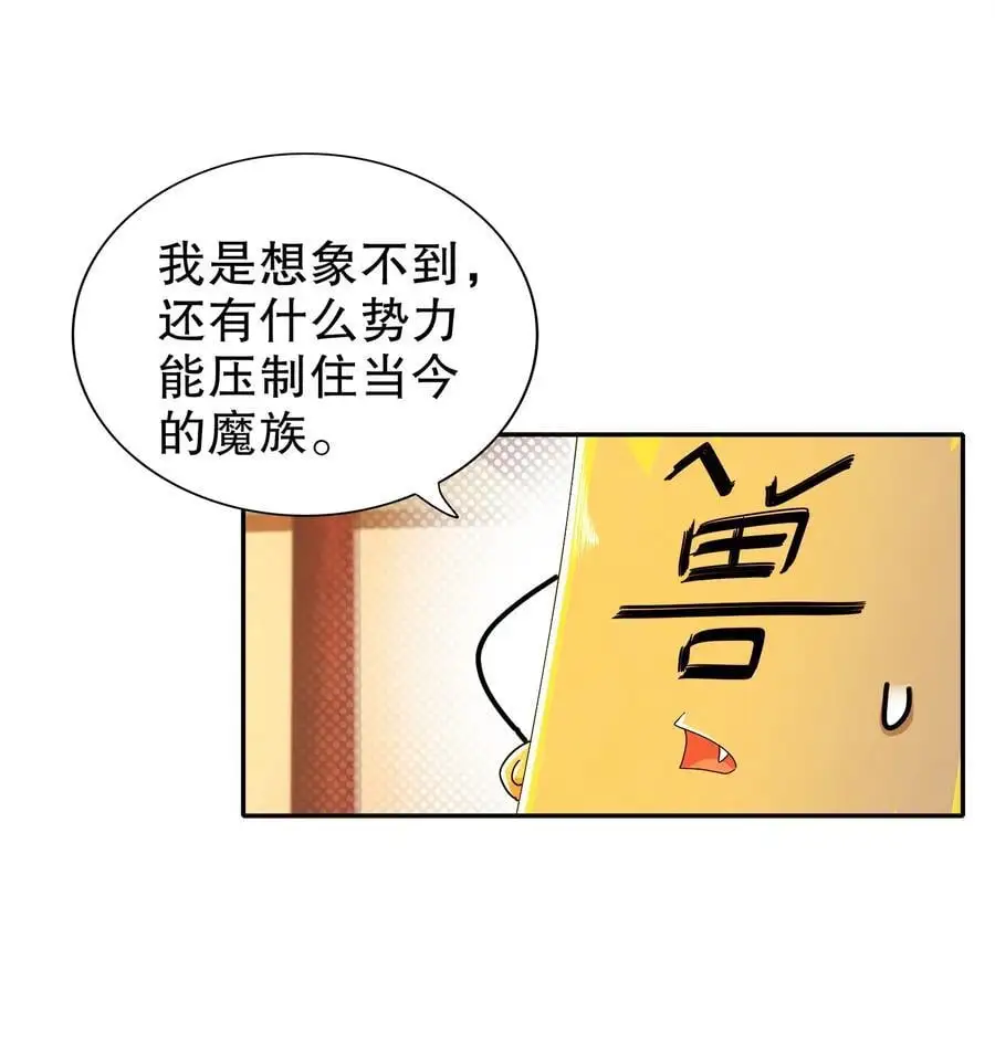154 入洞房19