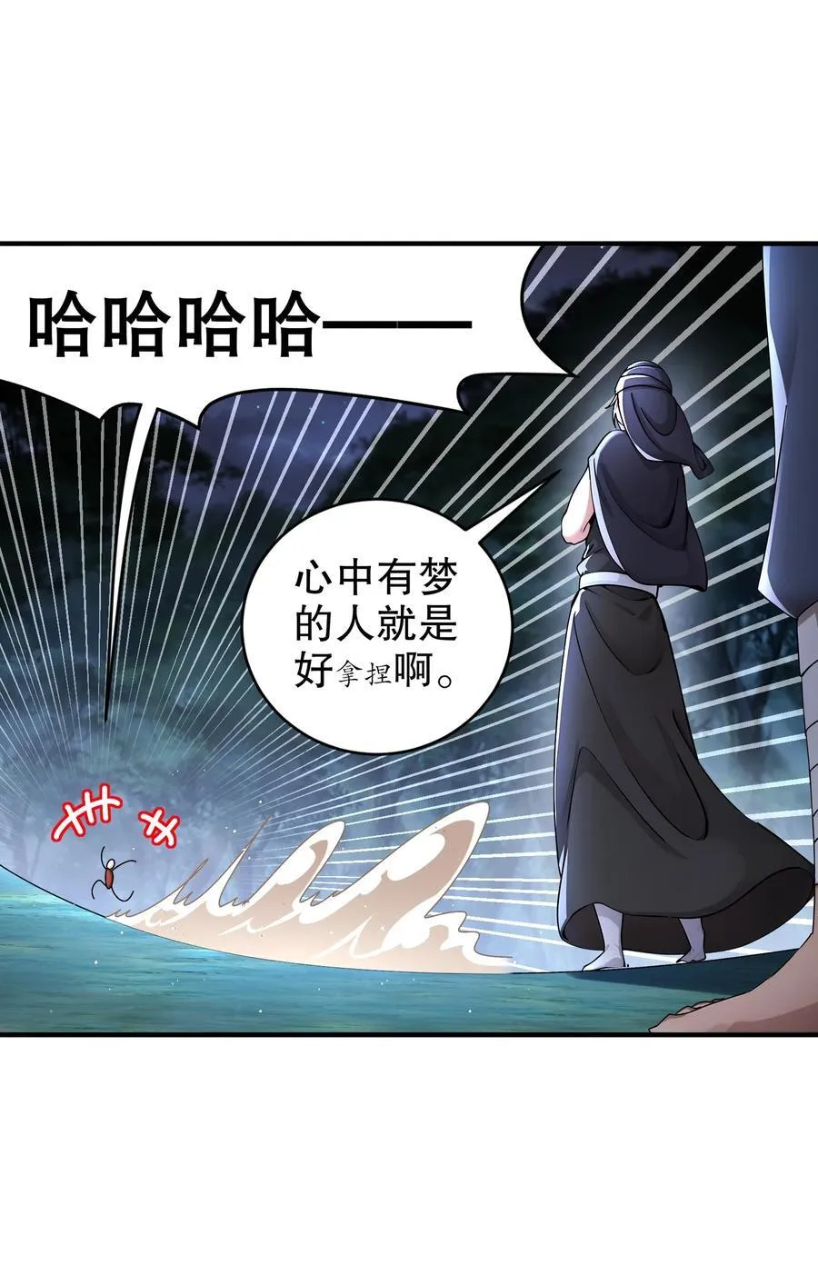236 我的梦想：一柱擎天15