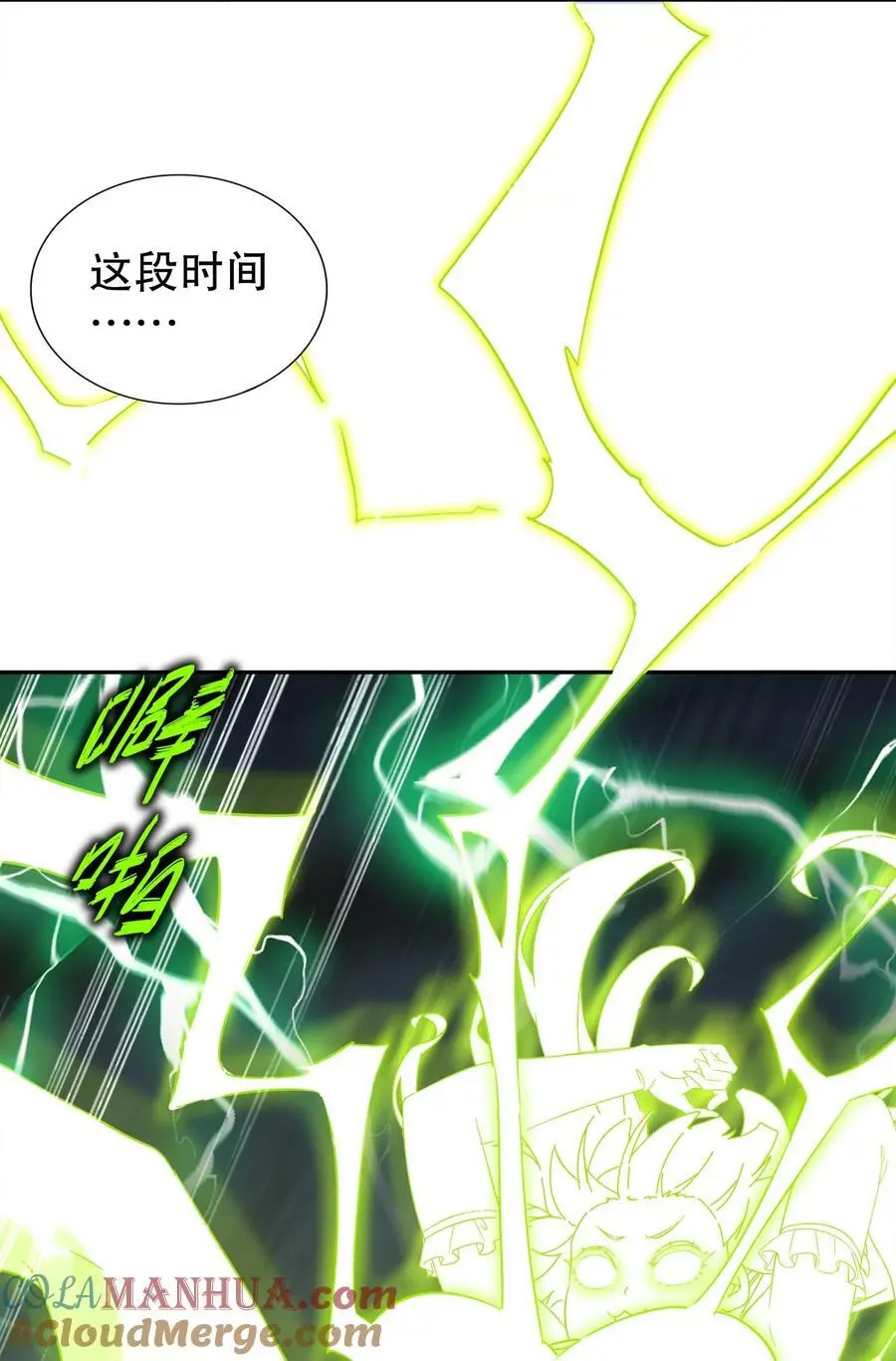 140 除了尺寸我怕谁！30