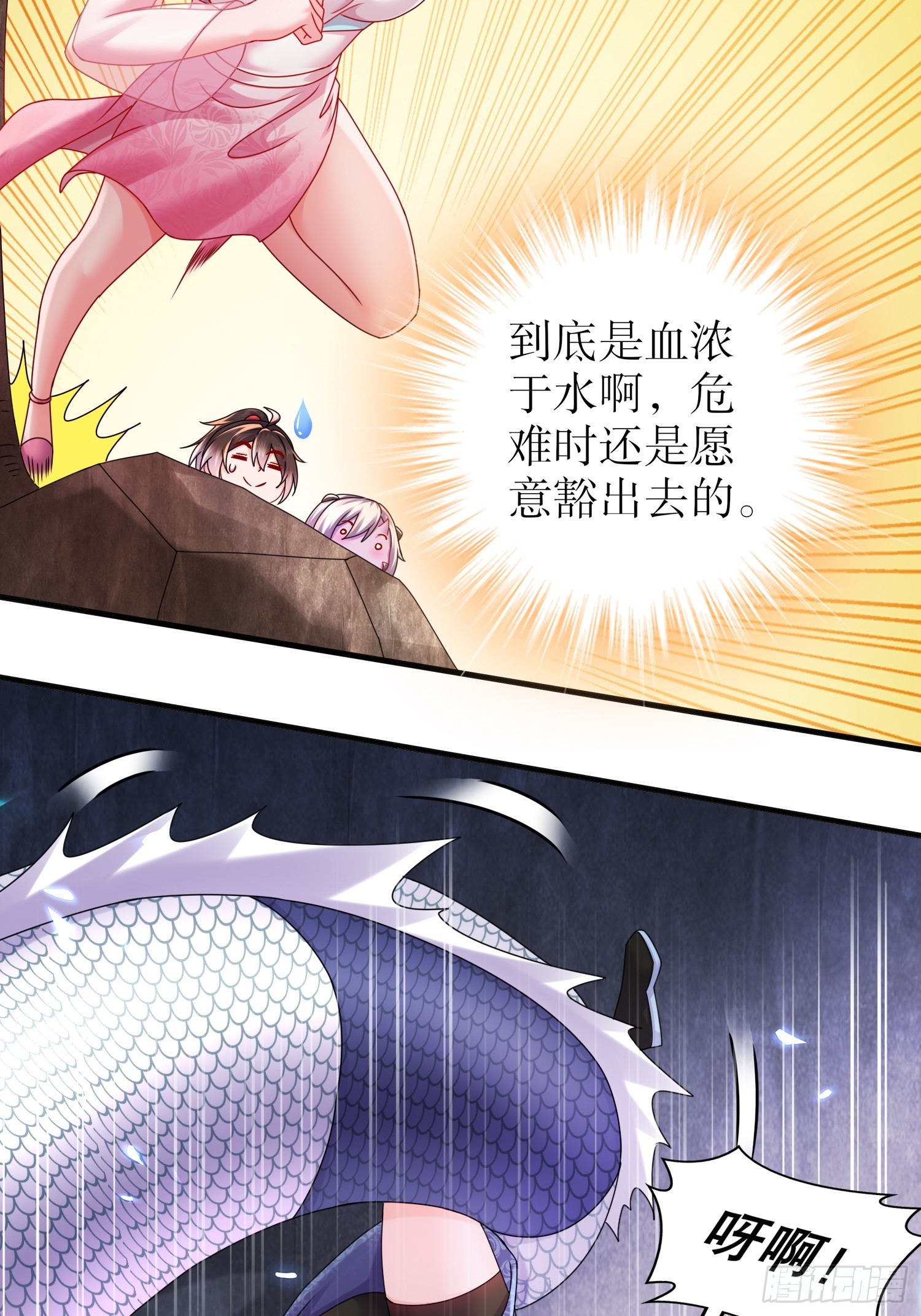 24 绝技：毒龙钻12