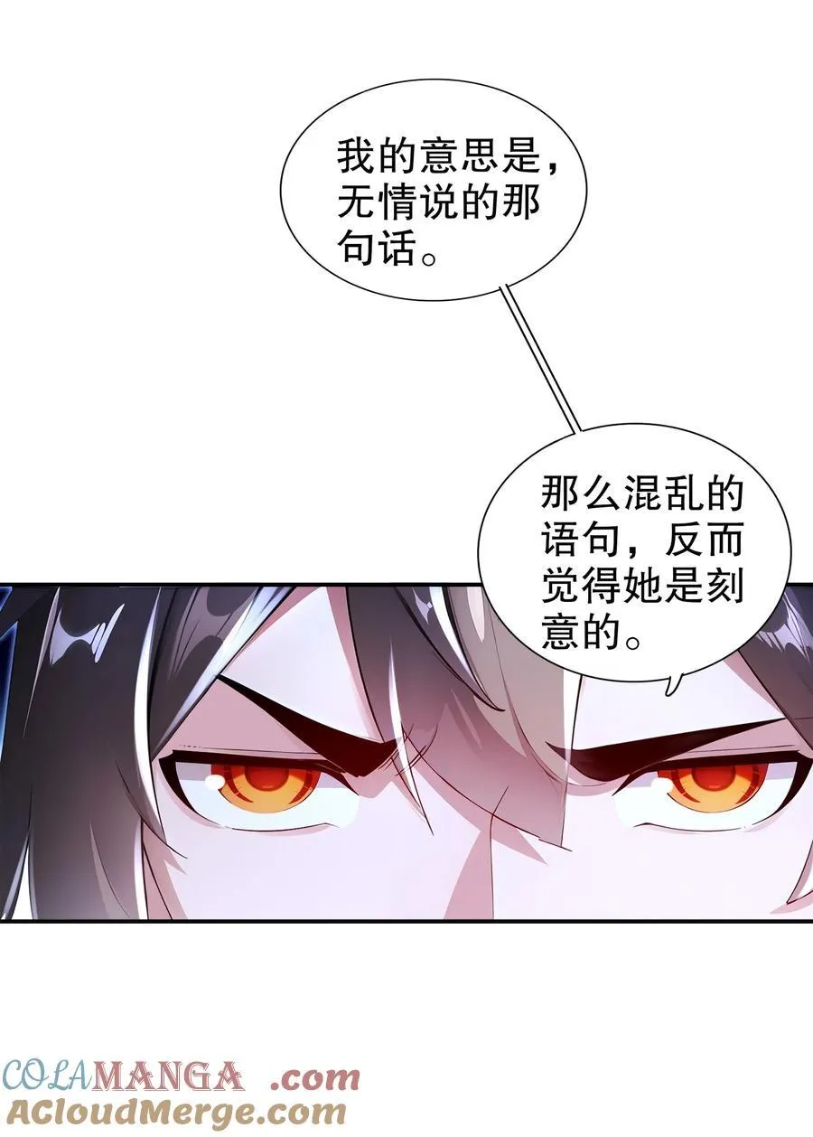 208 绝密情报14
