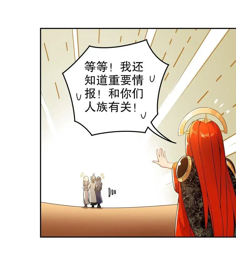 146 走尸人9