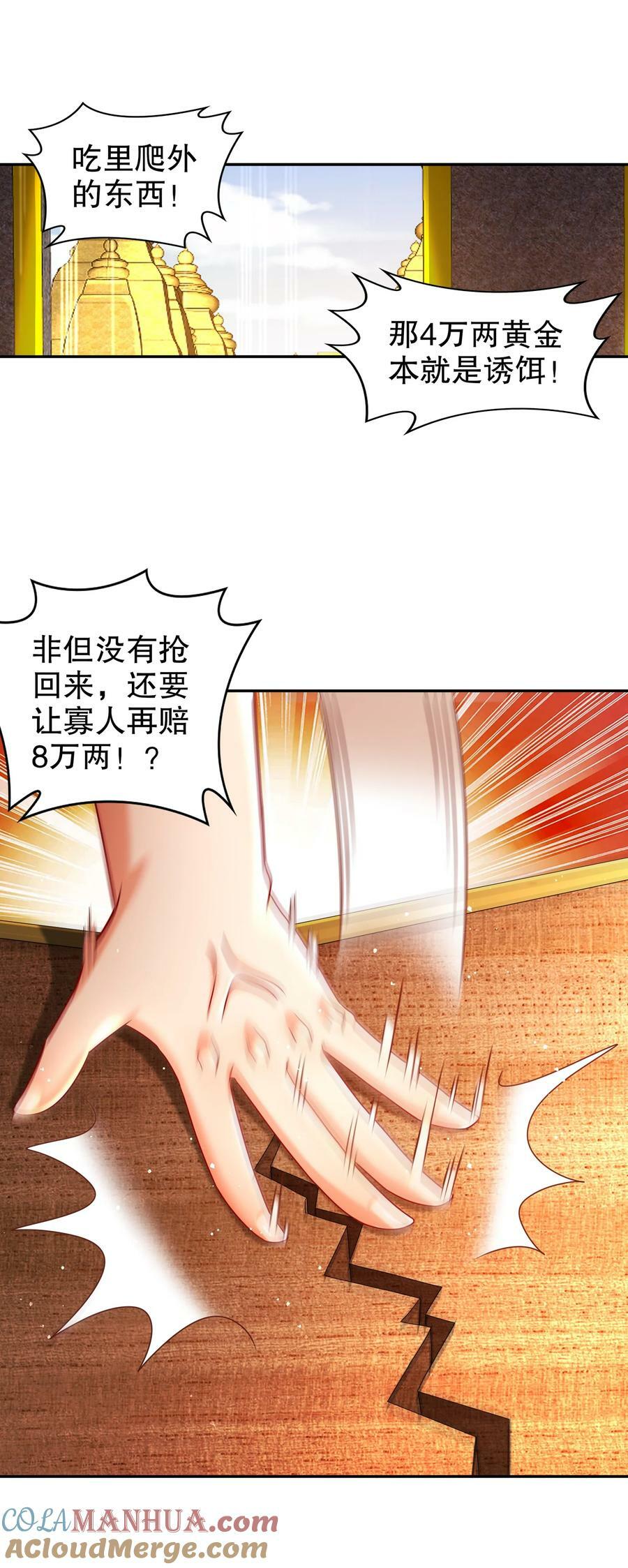 78 男人的嘴22
