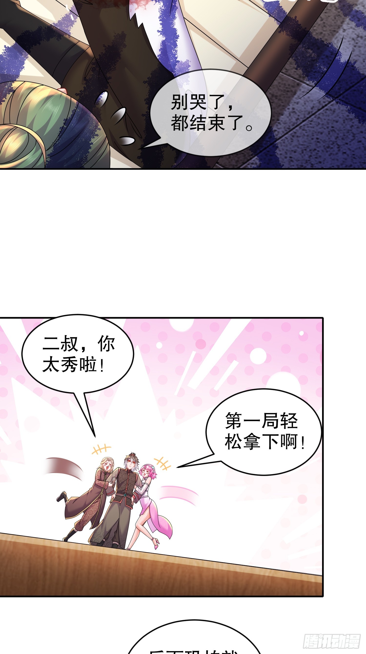 35 有种情趣叫滴蜡23