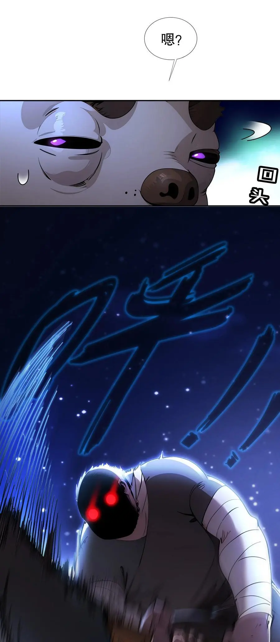 154 入洞房39