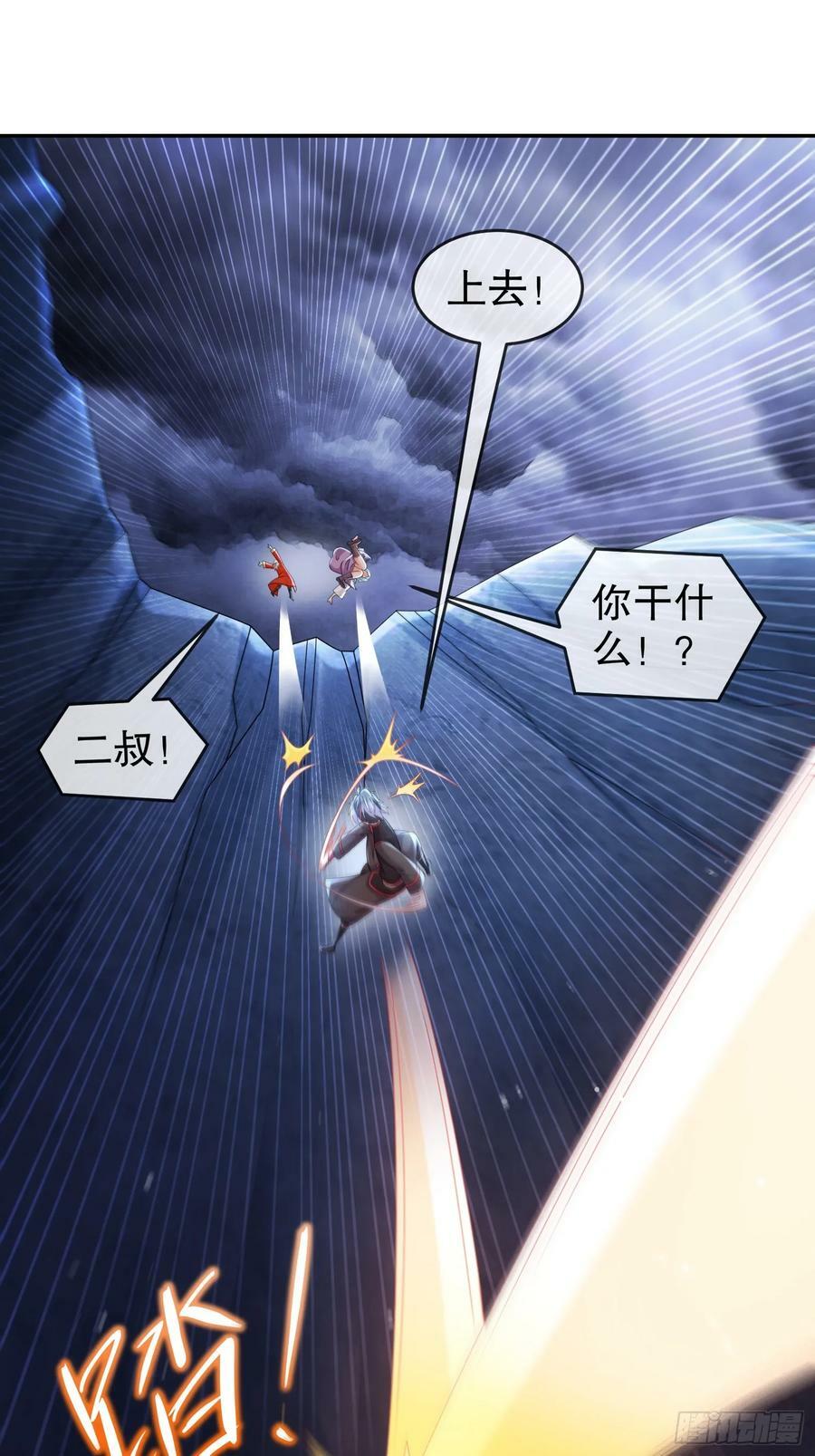 47 这下越来越有趣了34
