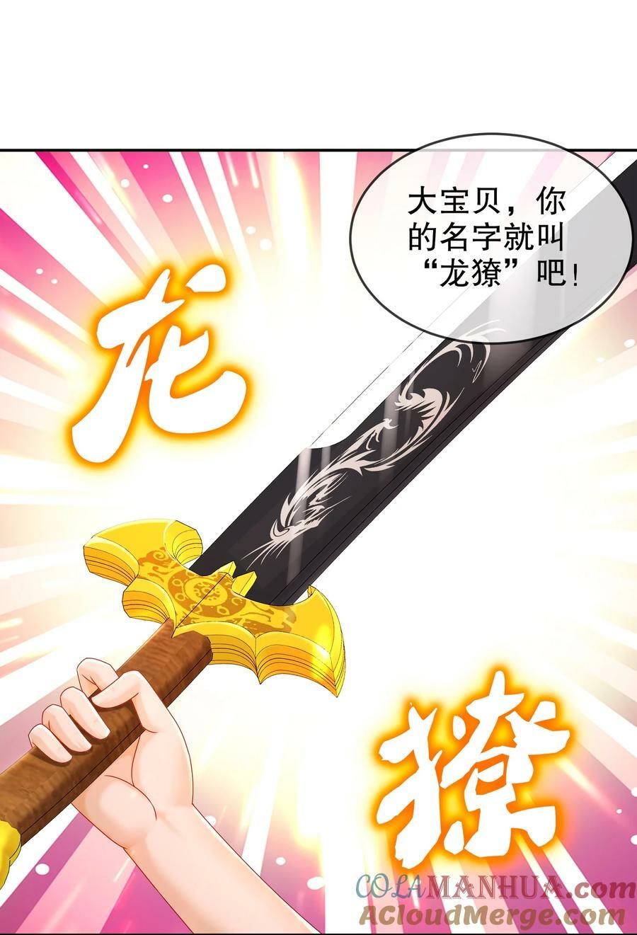 62 高端食材14