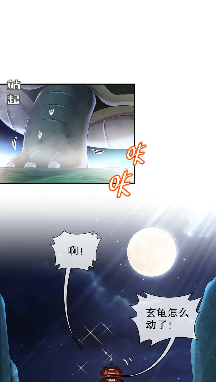60 霸王7