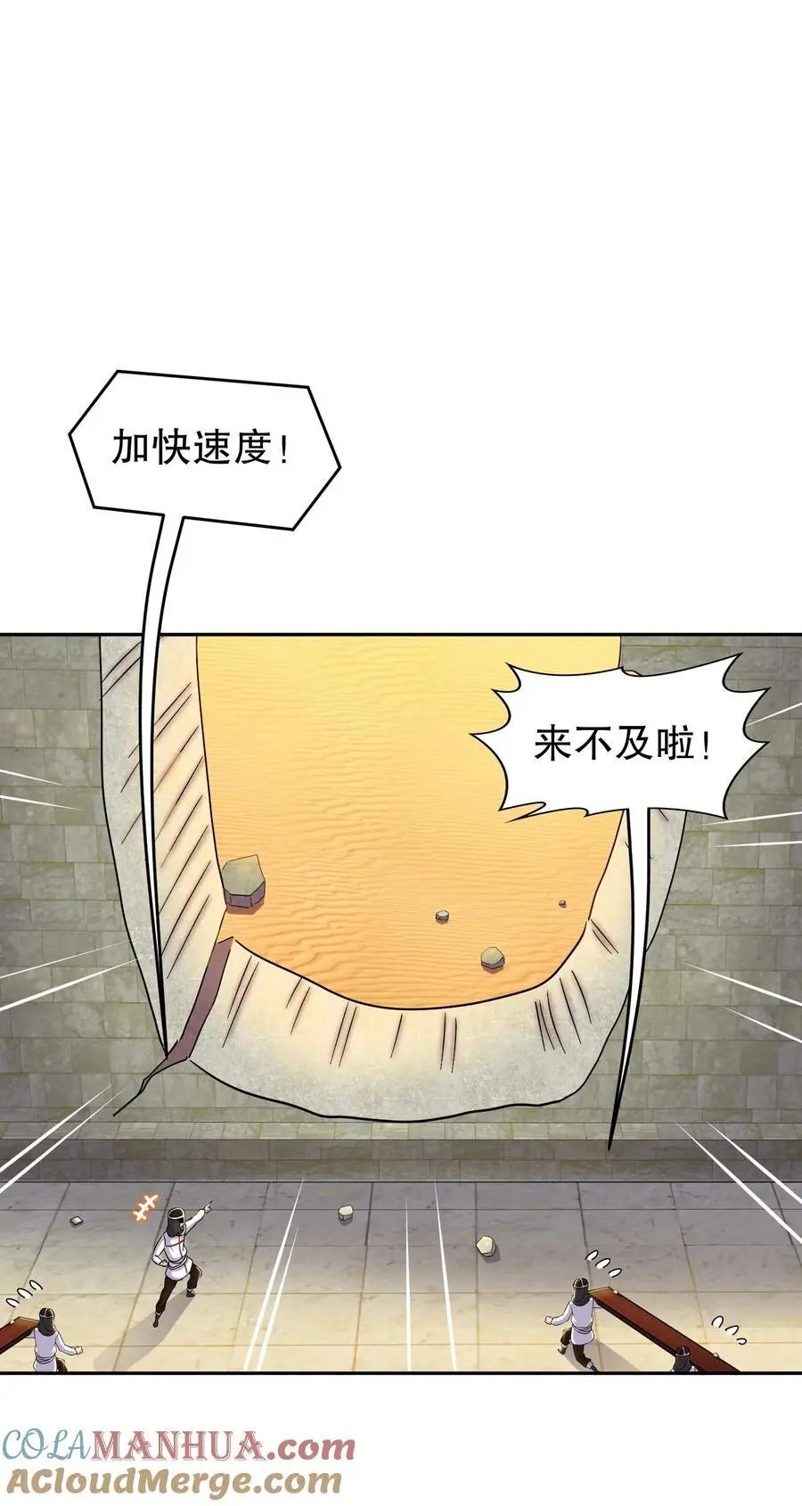 139 十全大补男33