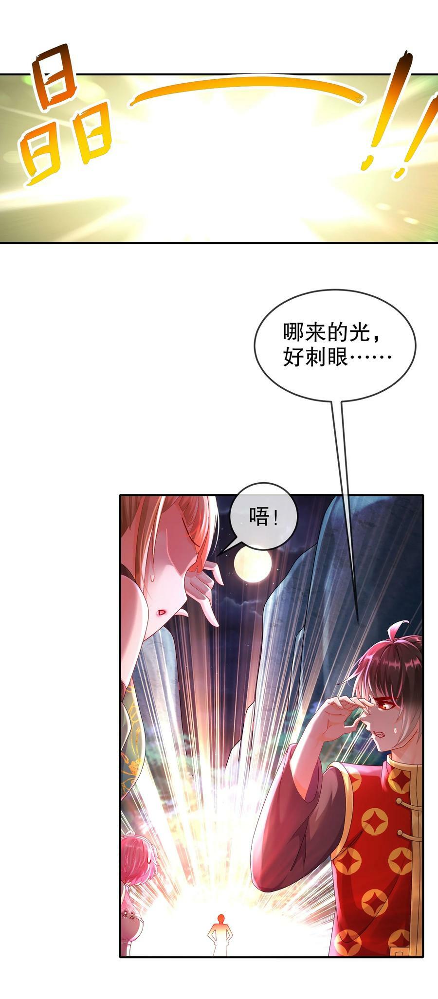 58 铁臀靠11