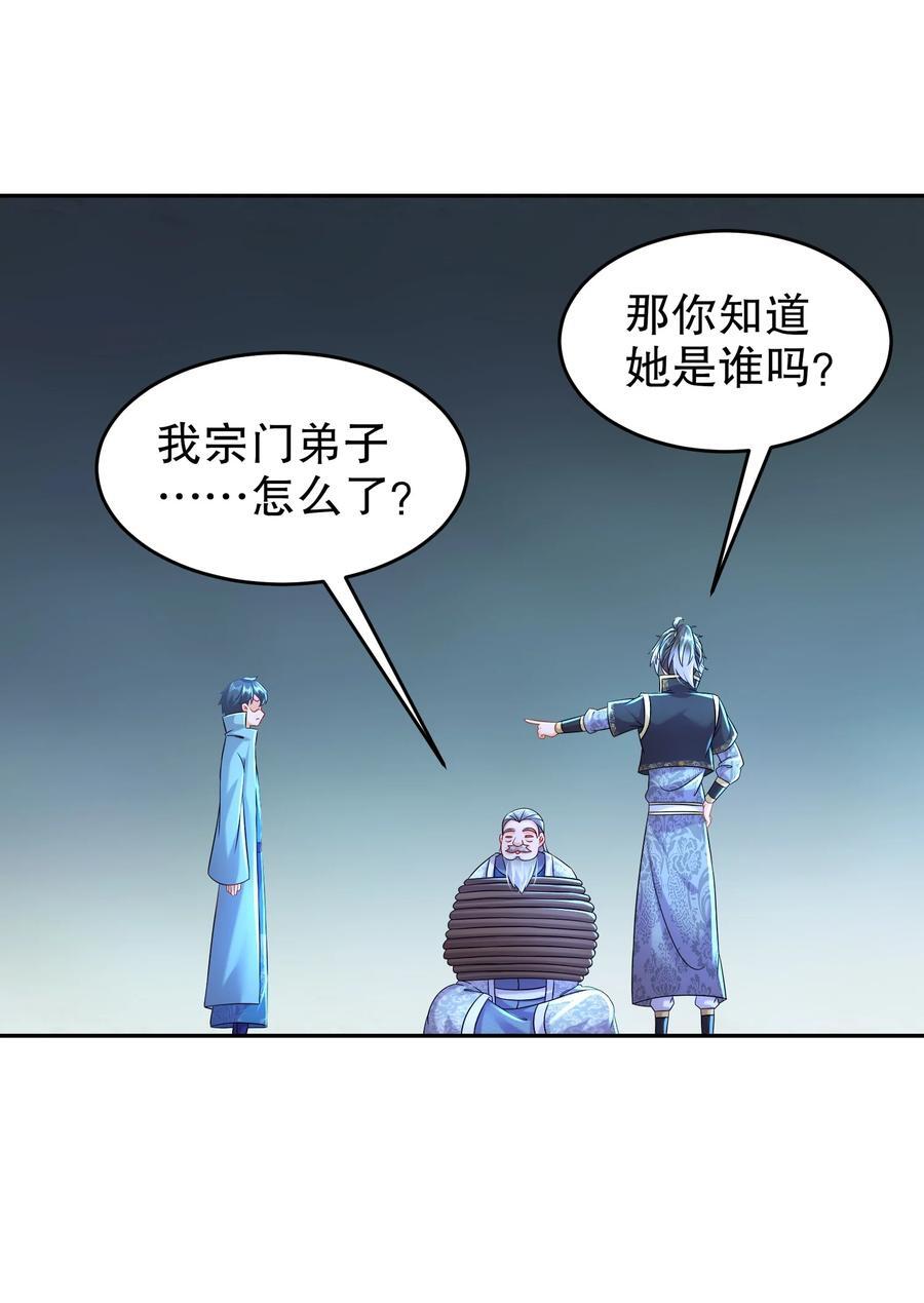 109 每天get一个审讯小技巧3