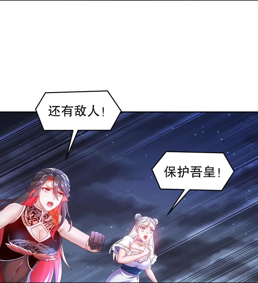 117 片甲不留13