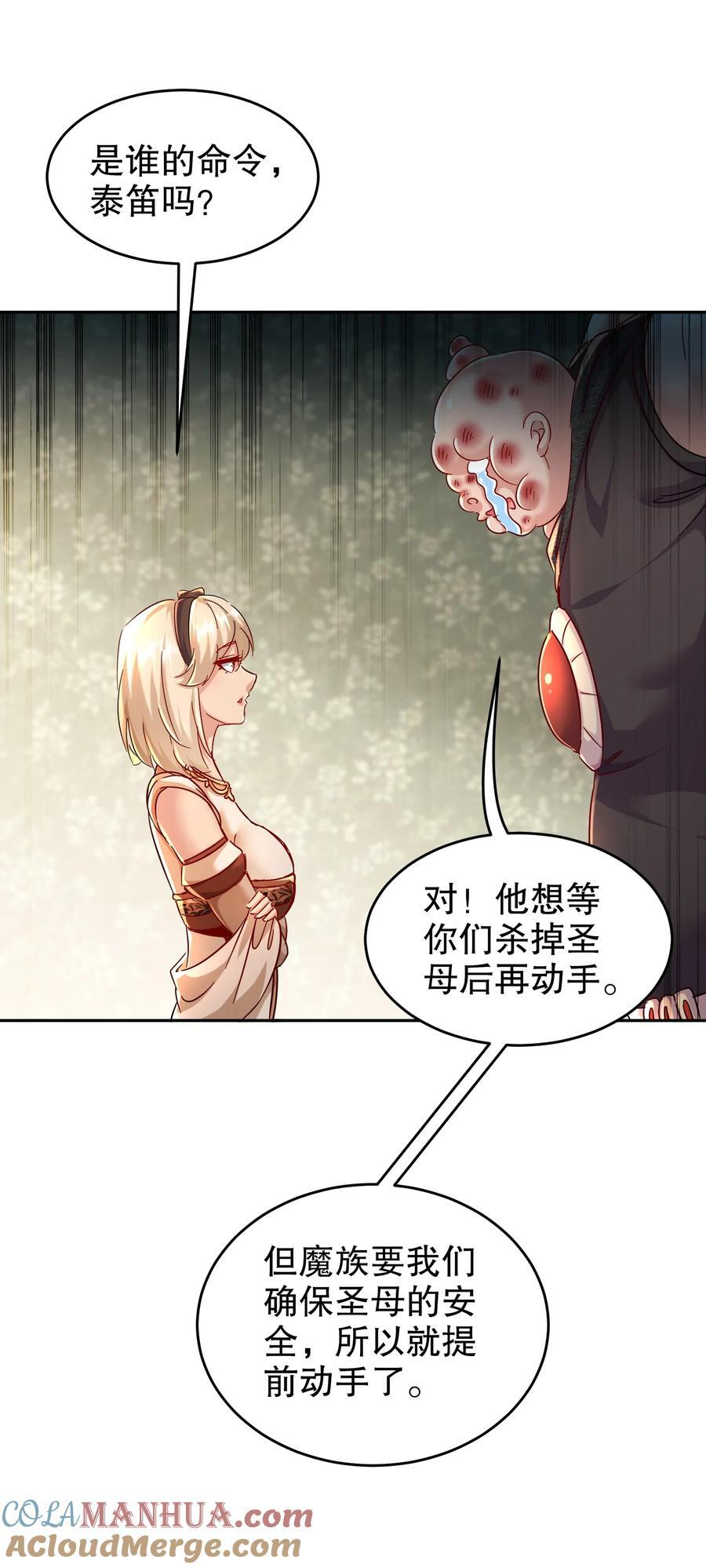 131 这不赖我！6