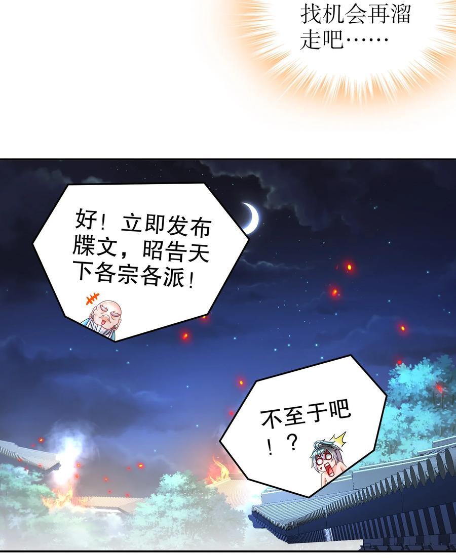 120 同仇敌忾13