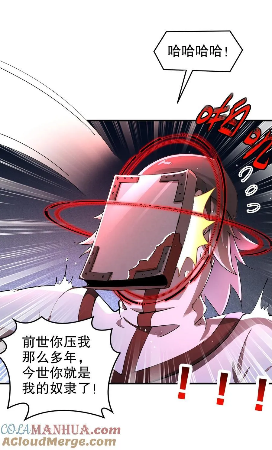 179 疲软4
