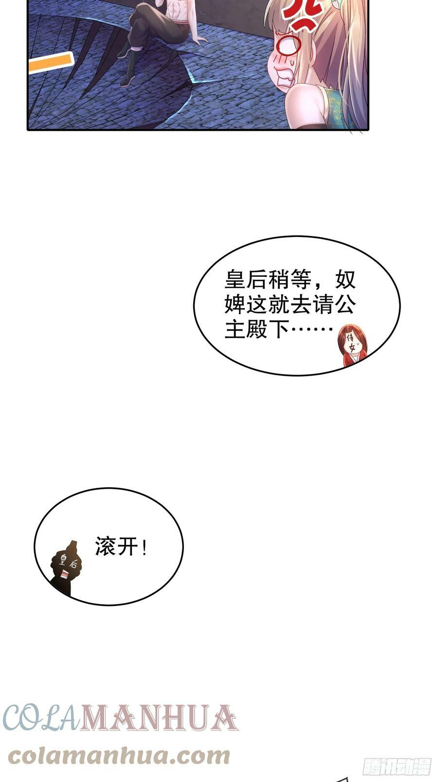 49 好深39