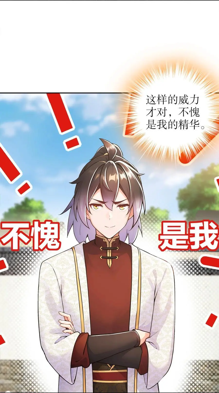 152 暗藏杀器23