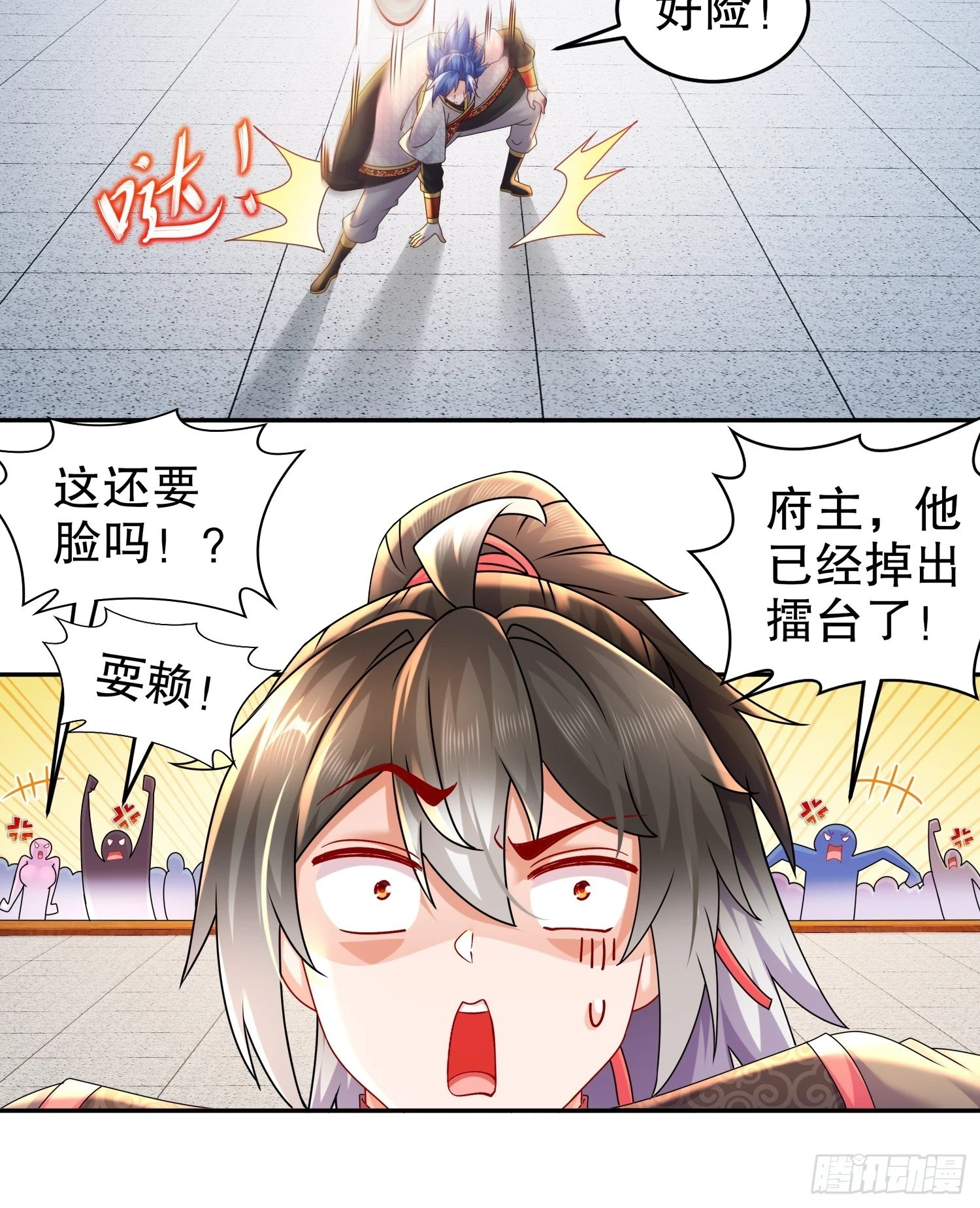 40 就差一点点11