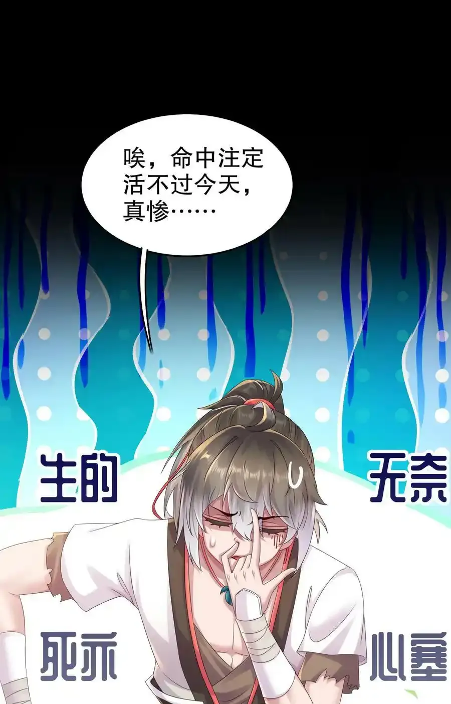 01 请求吾皇临幸23