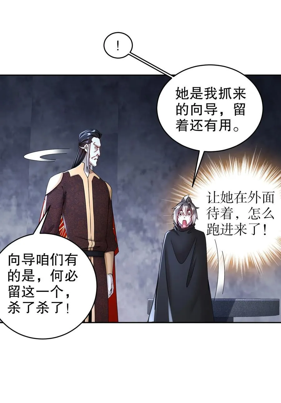 213 三人行25