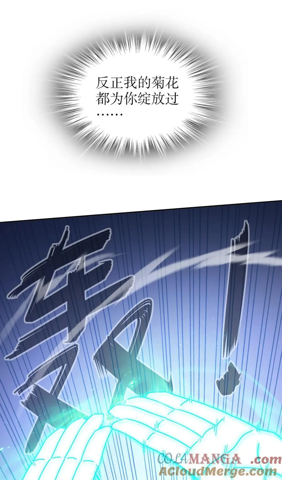 219 大姨夫危险！24