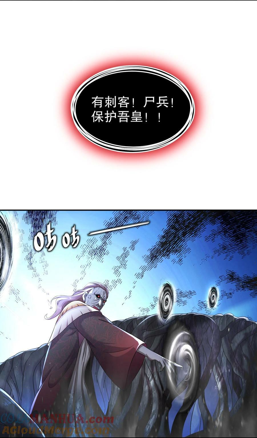 82 竟是老相好24