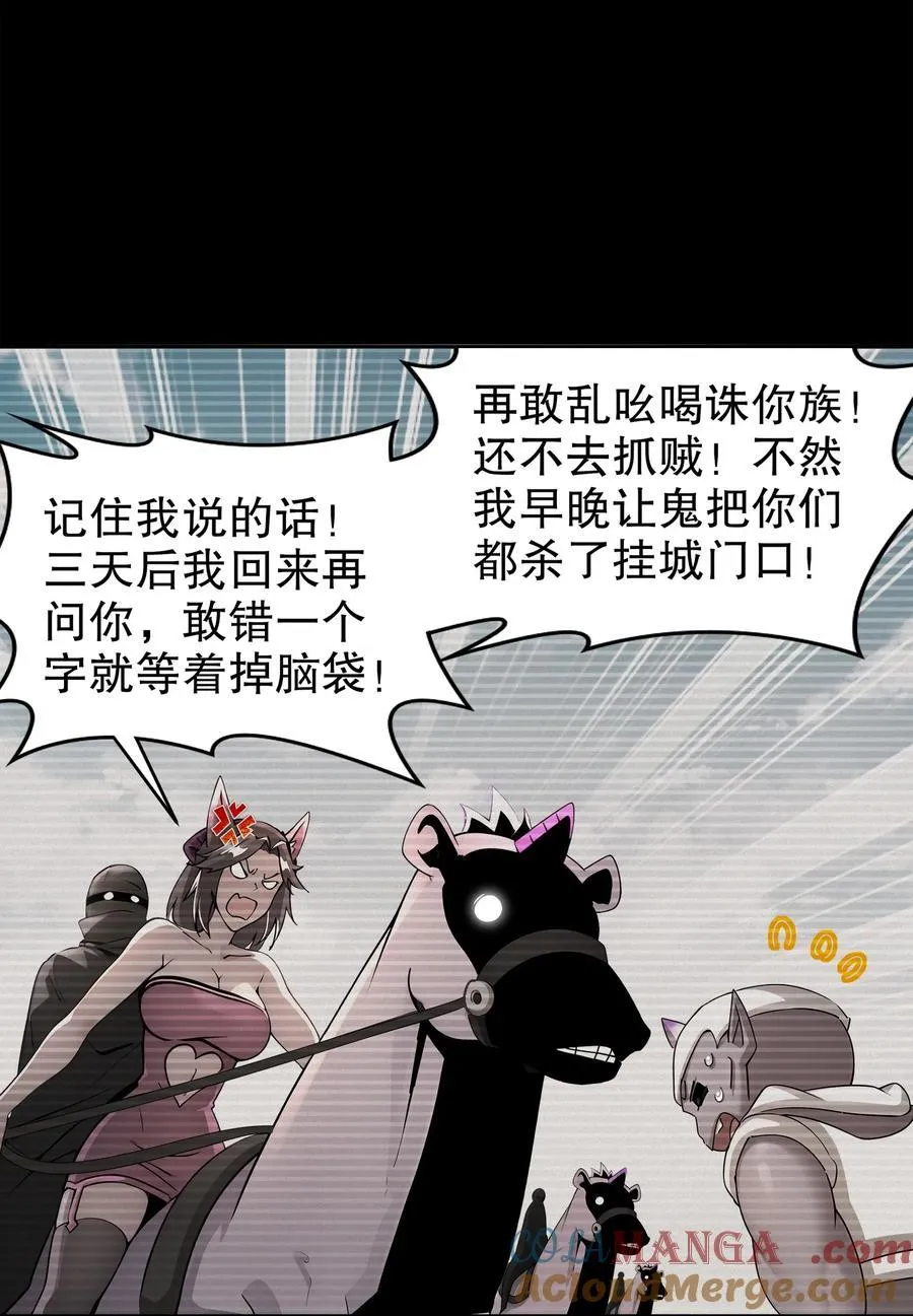 208 绝密情报10