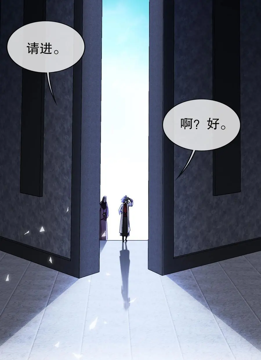 161 魔皇竟然是23
