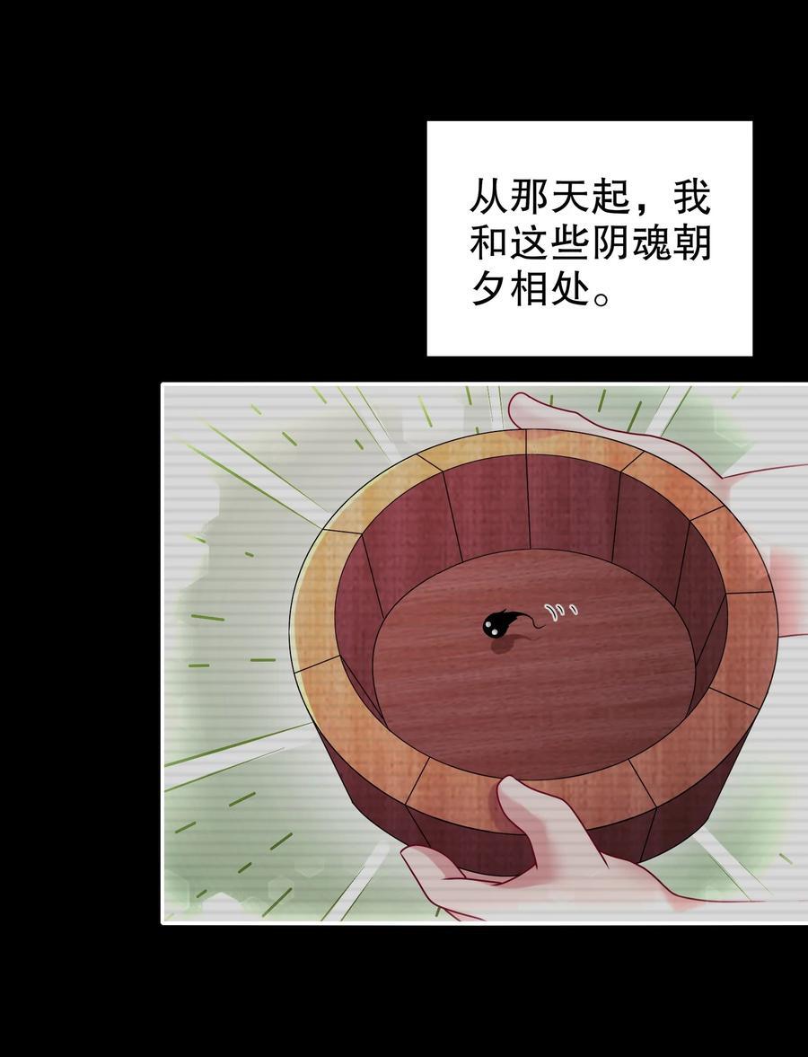 113 谁还没有个后援呢3