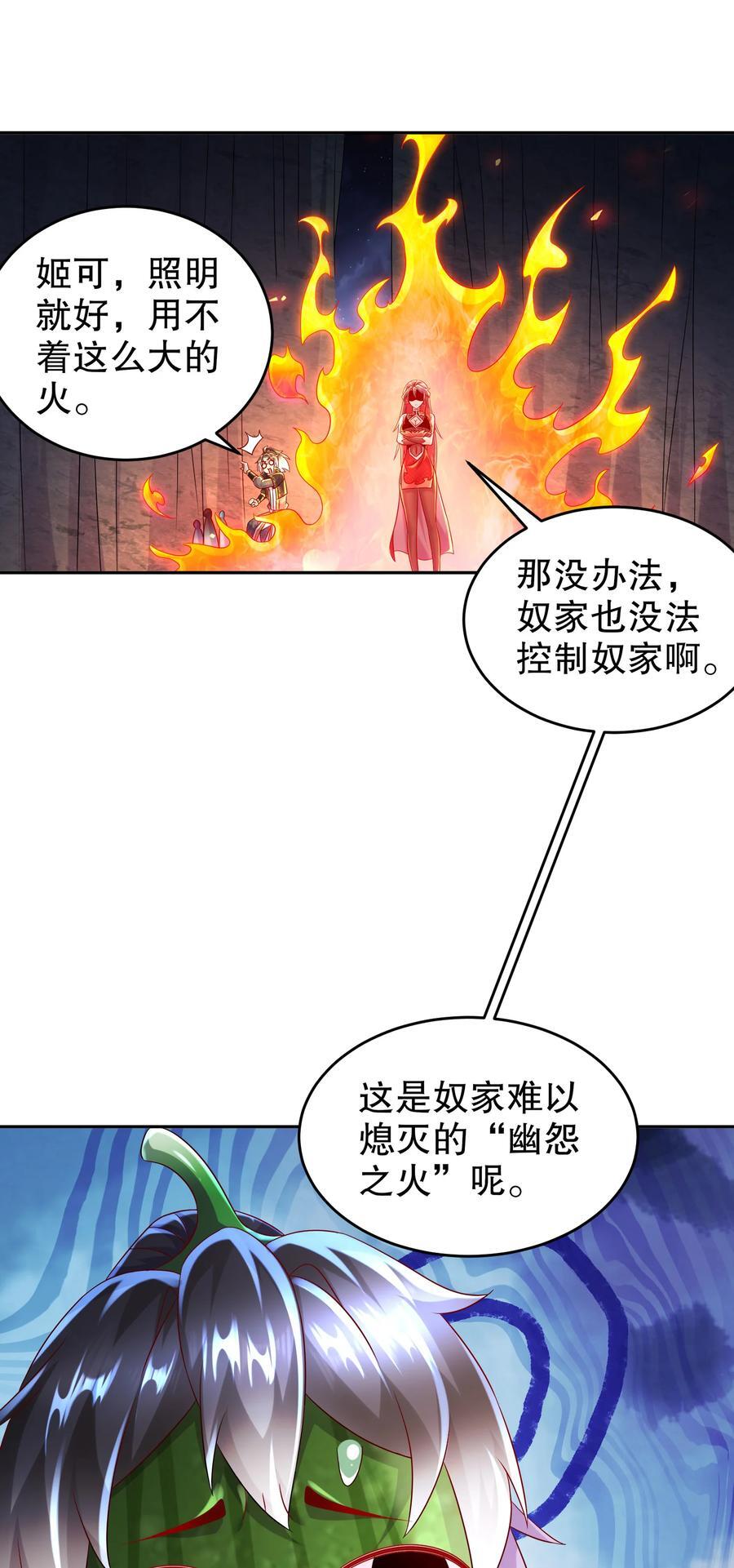 107 我好难35