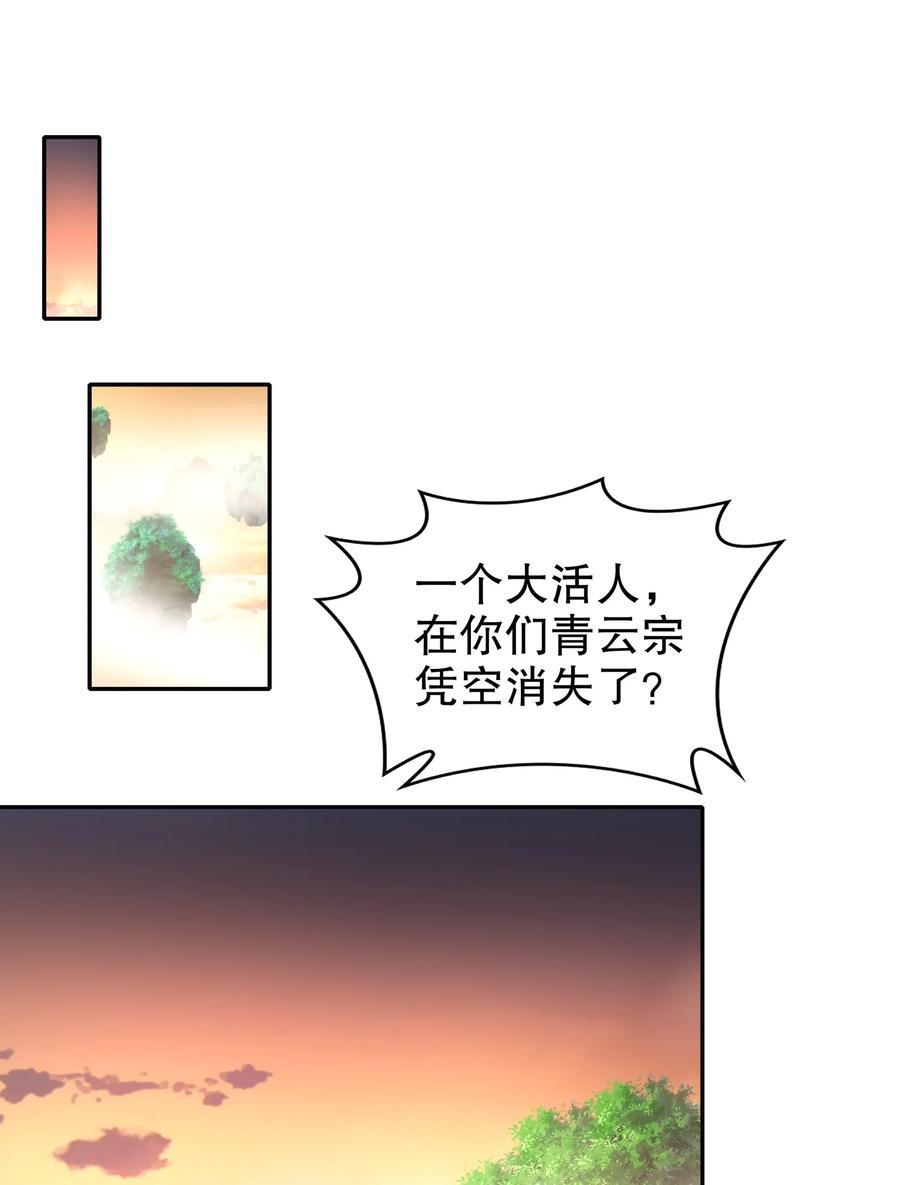 101 我认输了！33