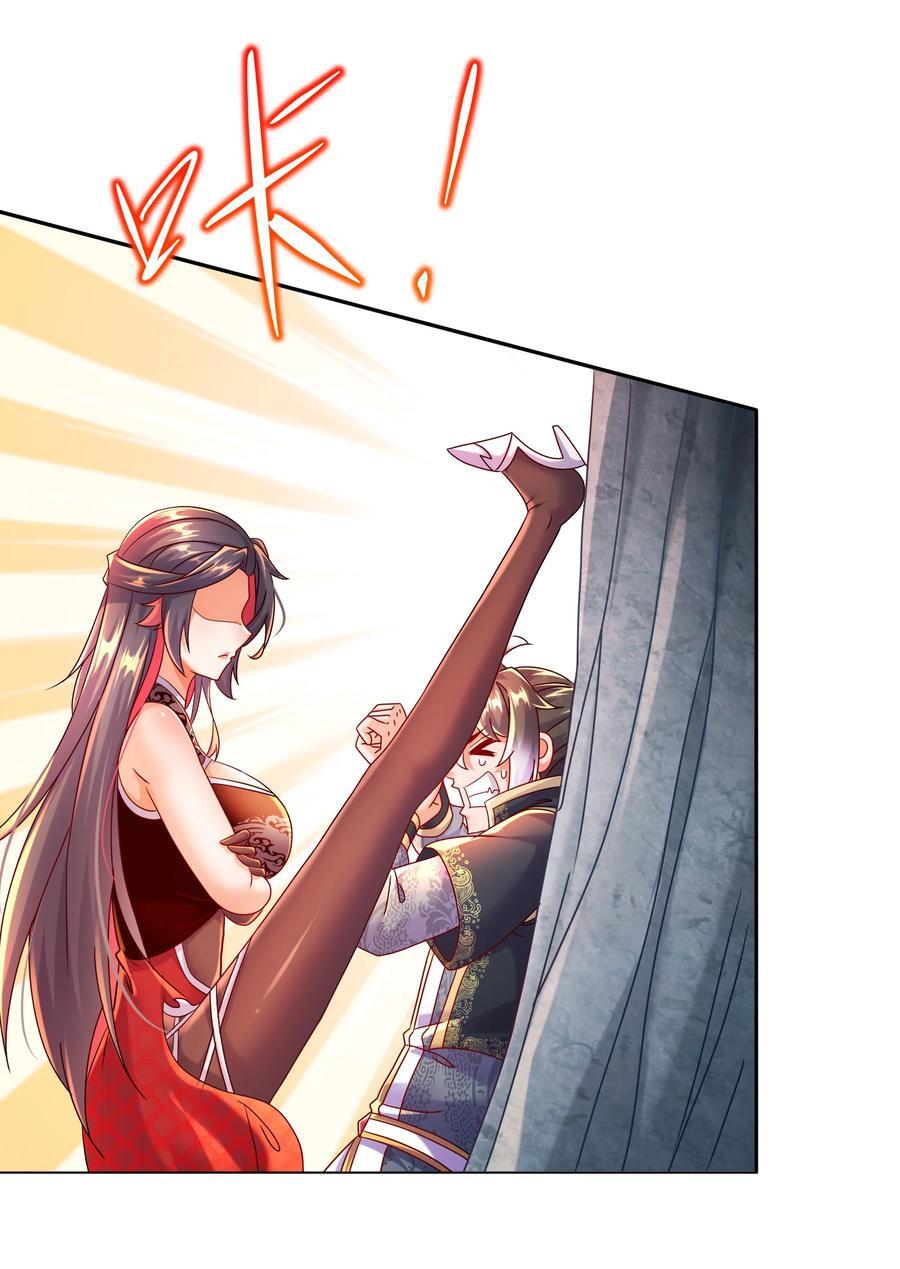 107 我好难29