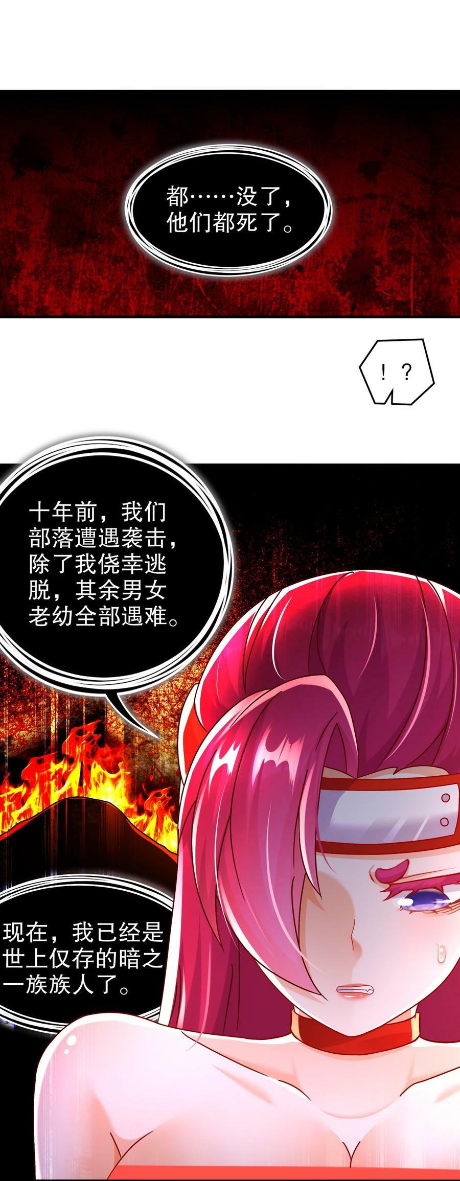 77 修真门派终于登场！19