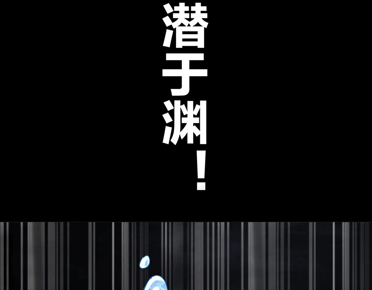 231-竹筒套香肠18