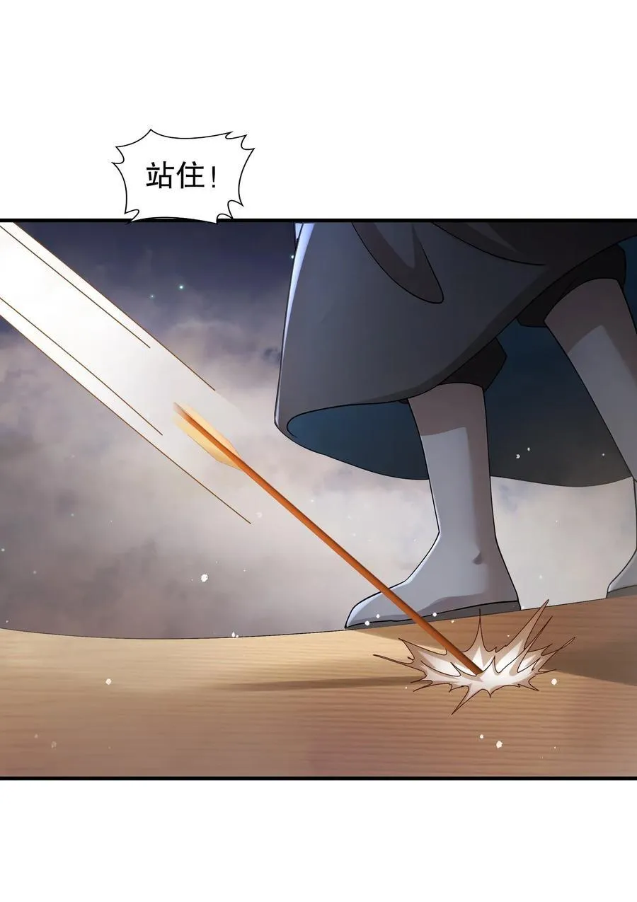 212 见鬼王15