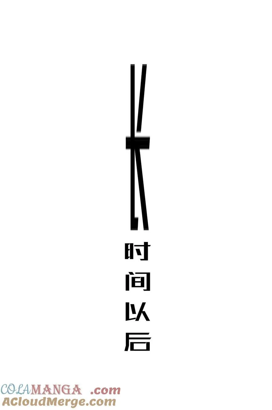 182 shui服16