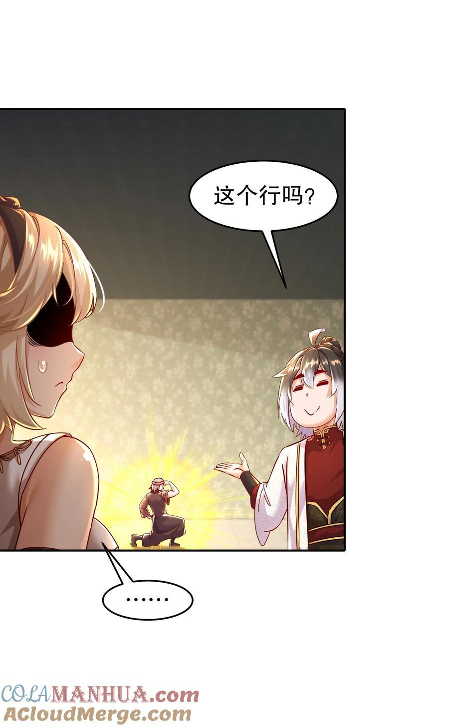 131 这不赖我！30