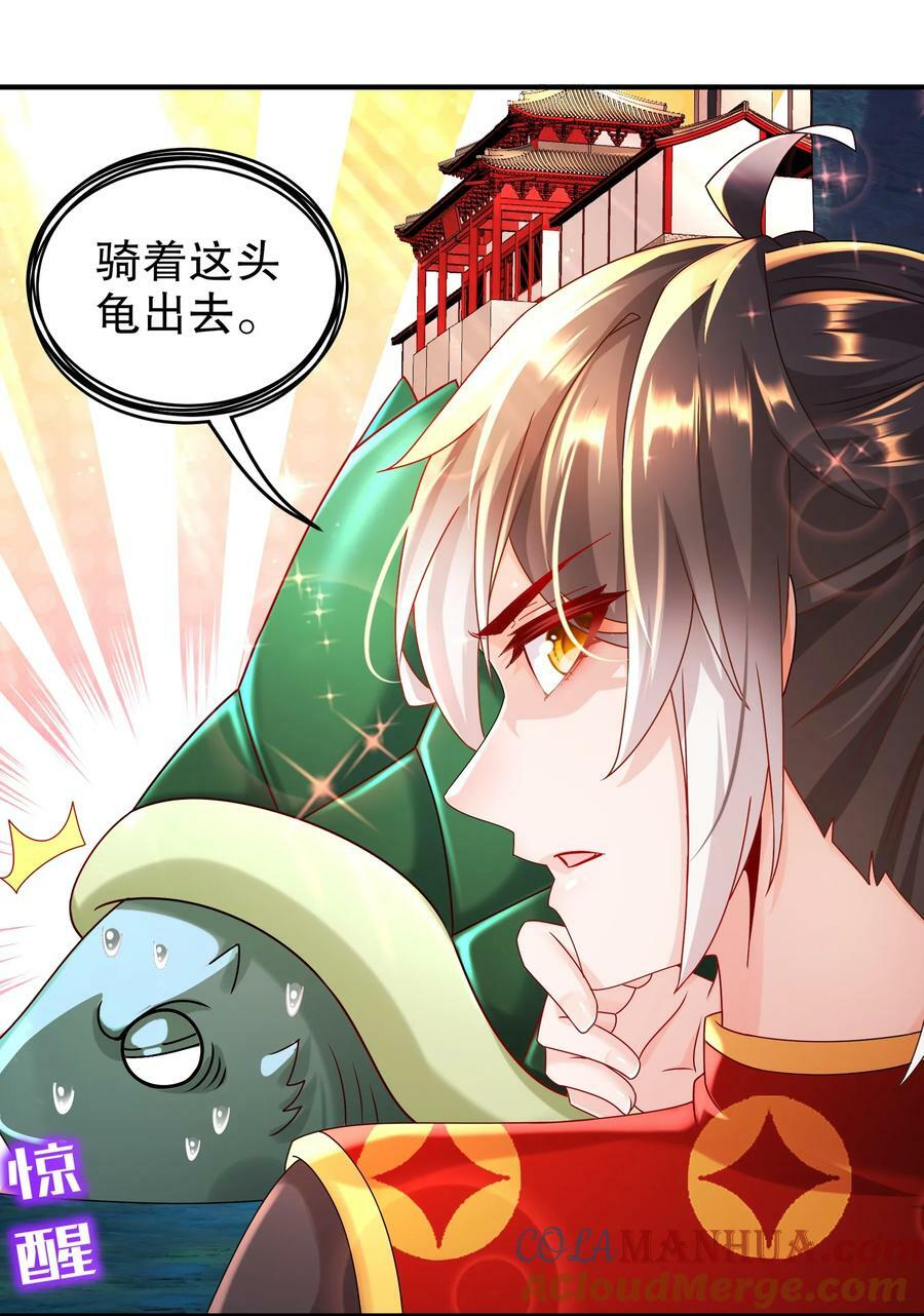 58 铁臀靠48