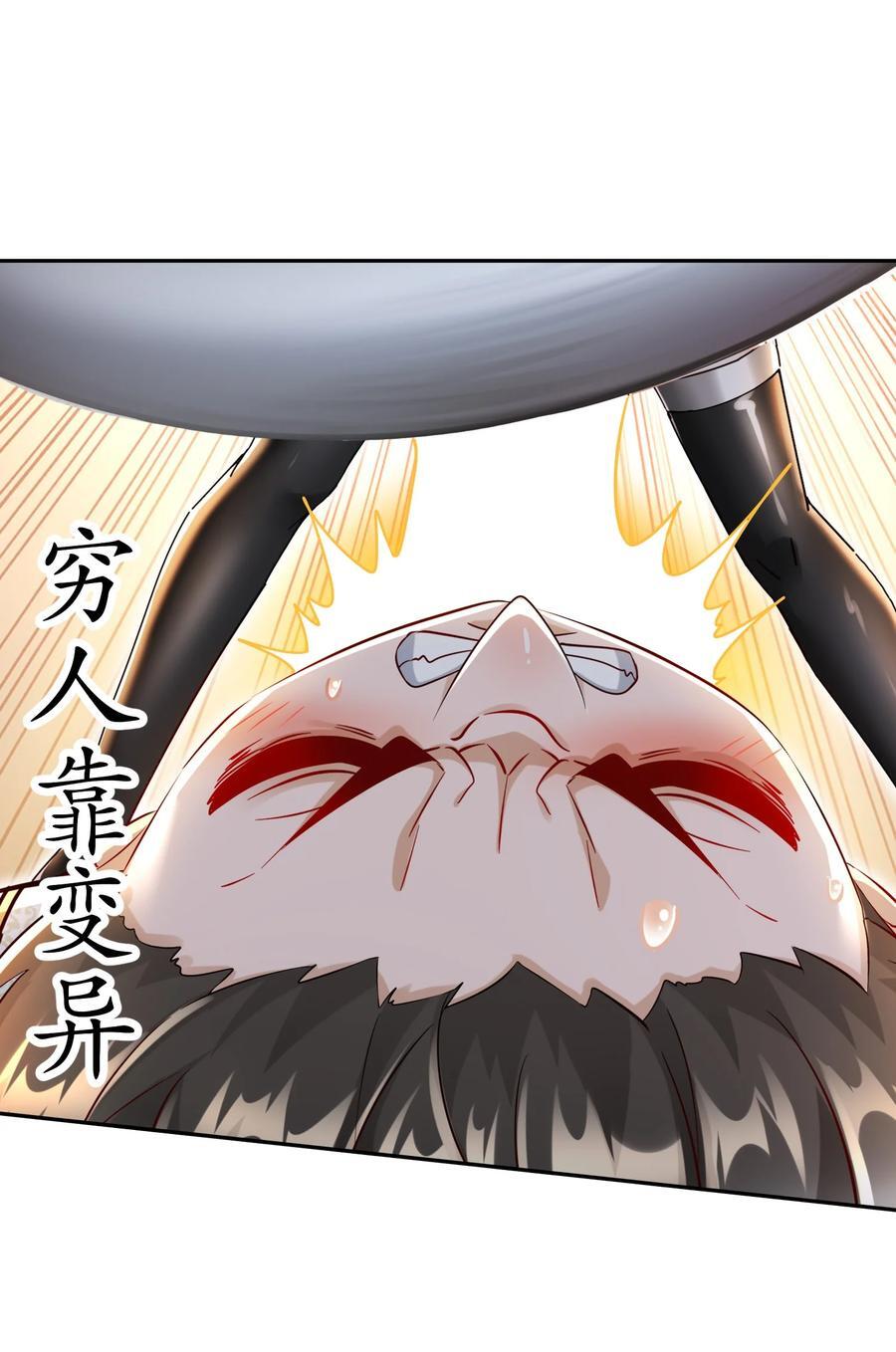 129 你的人设脏了9