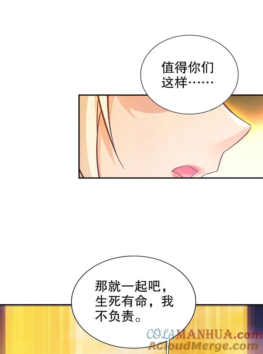 144 你有需求直说啊！20